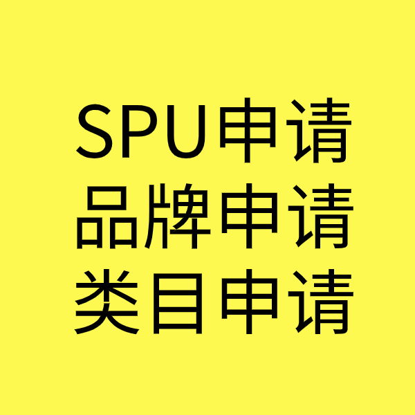 顺城类目新增